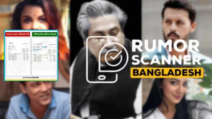 সংযুক্ত ছবি